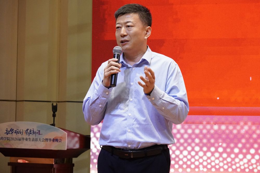 毕业典礼
