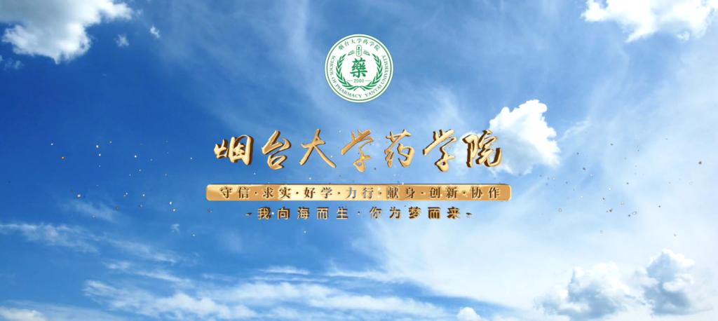 2023年成人卡通
招生宣传片