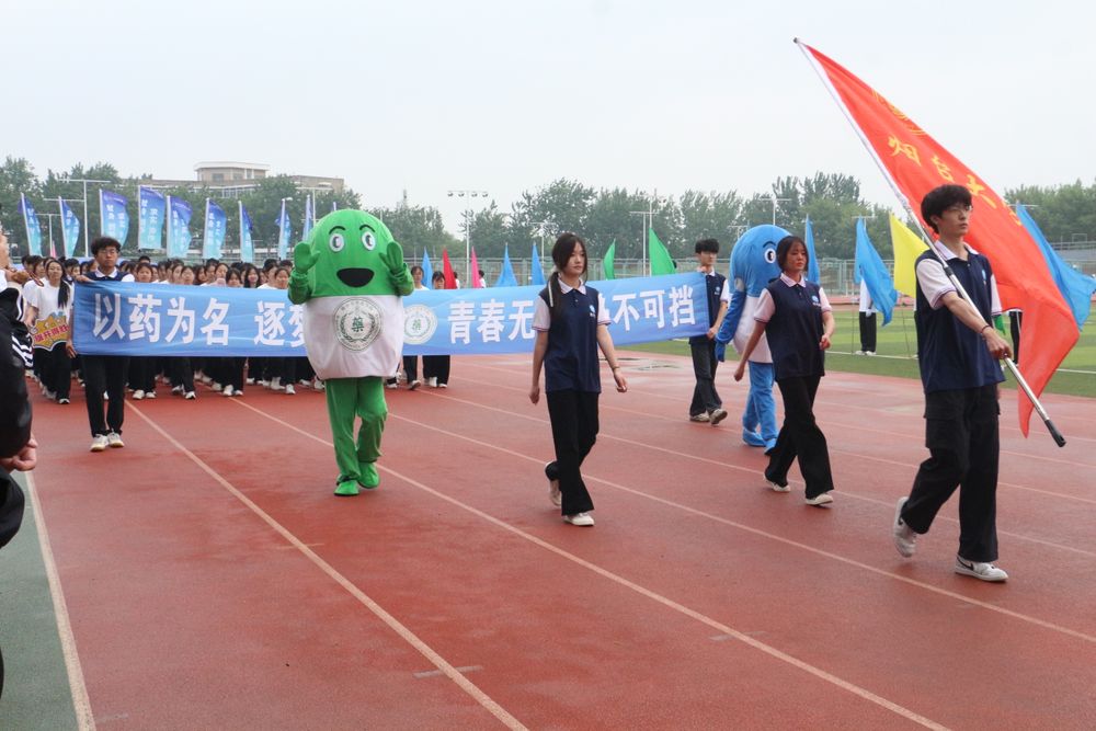 校运会成人卡通
师生