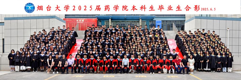 2025届本科生毕业生