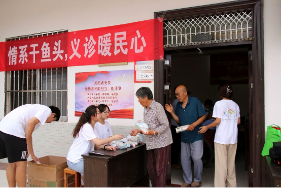 药乡行志愿者服务