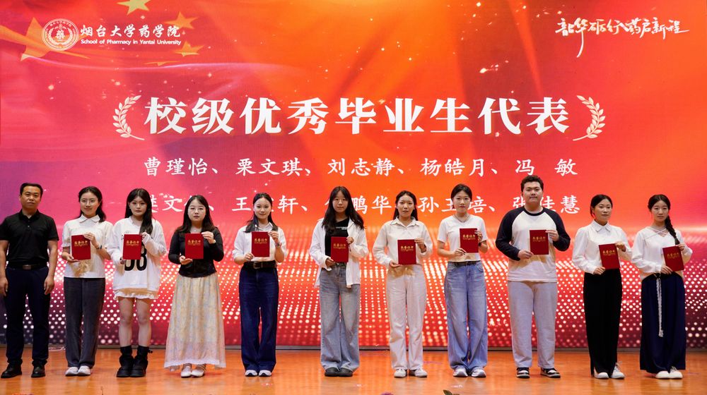 毕业典礼