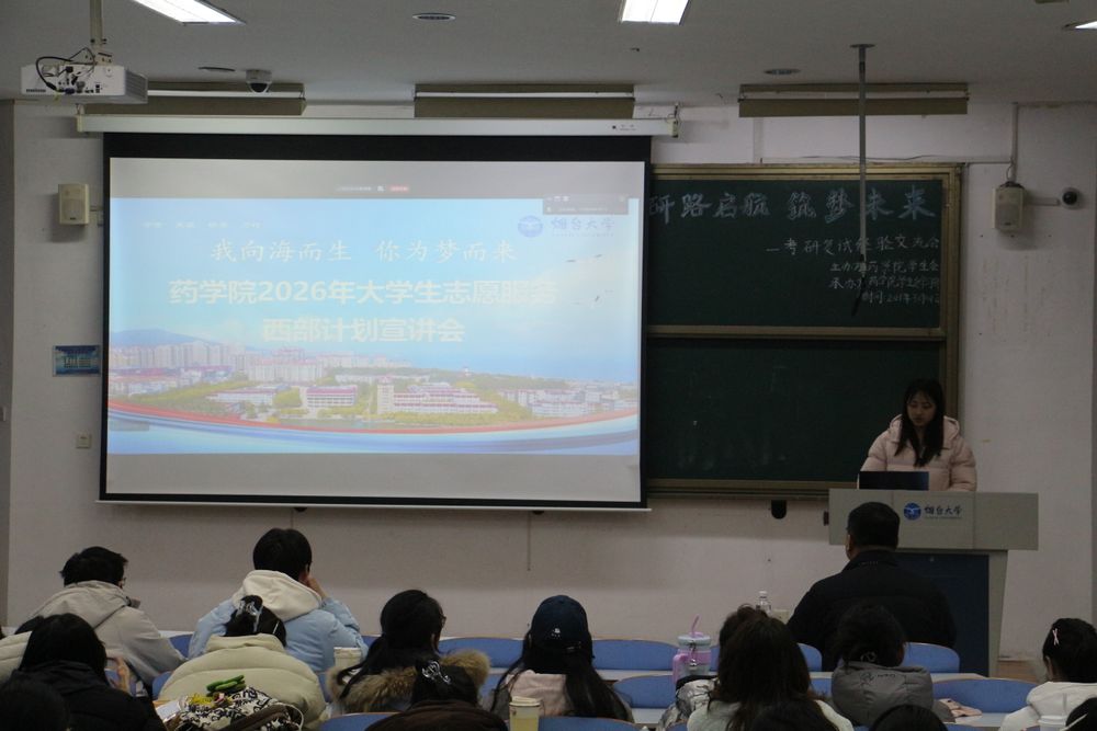 毕业生春季双选会