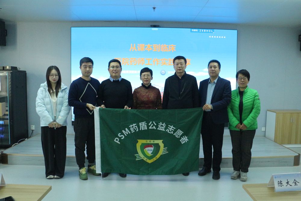 毓璜顶医院药师参观与...