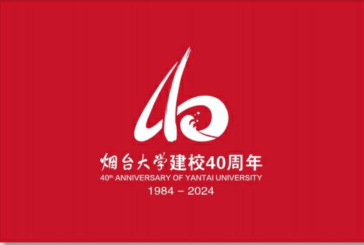 校庆系列活动——成人卡通
庆祝建校40周年校友大会暨生物医药产业论坛成功举办